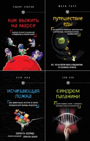 Обложка к Civiliзация - Серия книг