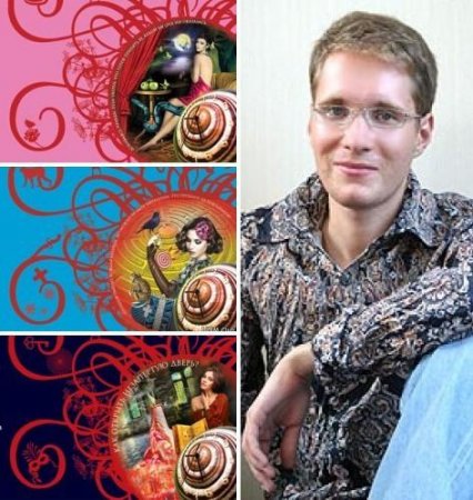 Обложка к Антон Леонтьев - Сборник произведений