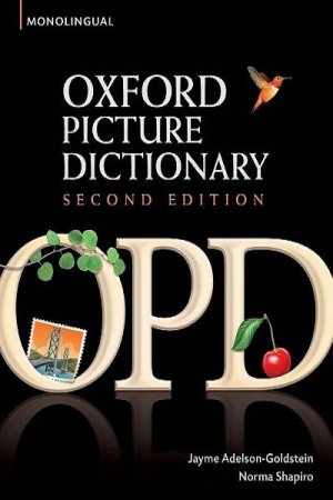Обложка к Oxford Picture Dictionary. Monolingual. 2nd Edition / Оксфордский иллюстрированный словарь. Одноязычный. 2-е издание.+CD