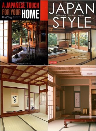 Обложка к Японский стиль в вашем доме
