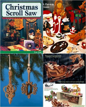 Обложка к Рождественские поделки. Выпиливания лобзиком