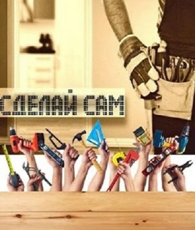 Обложка к Приложение для Android - Сделай cам 2.1