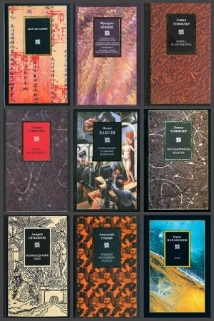 Обложка к Серия книг - Philosophy