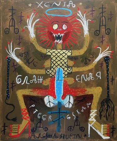 Обложка к Игорь Поночевный. Волшебный вибратор