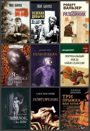 Обложка к Серия книг - Creme de la Creme