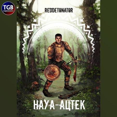 Обложка к Аудиокнига - Науа-Ацтек (2022) Reddetonator